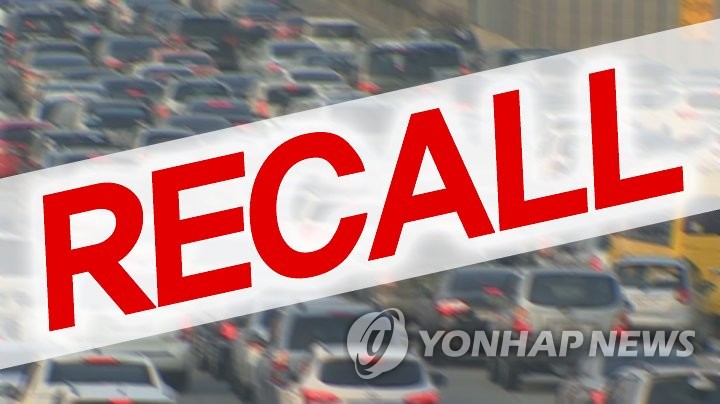 Gov't orders recall of 11,500 imported automobiles - 1