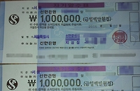 1억 송금 수상하네…은행원 신고로 보이스피싱 수거책 검거
