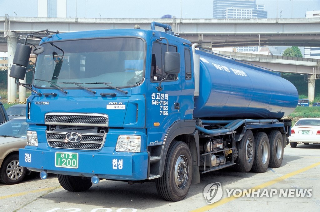 서울 내 정화조 50년만에 사라지나…악취근원 폐쇄 시동 | 연합뉴스