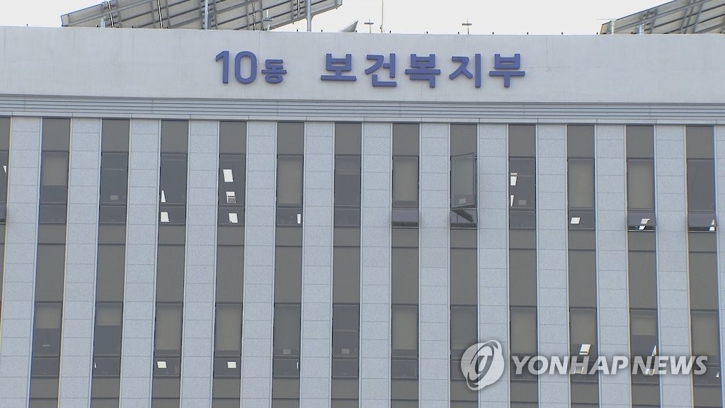 복지부, 어린이 재활의료·장애인 검진기관 지정업무 위탁 추진