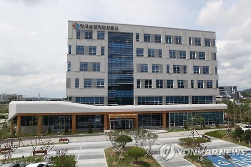 '한국승강기안전공단' 전경