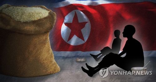 북한 식량 부족(PG)