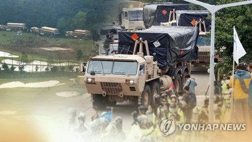 Environmental survey on THAAD base still pending: sources