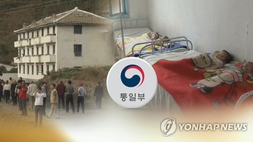 북한 반발·확진자 급증에…정부, 이번주 '대북지원' 회의 무산