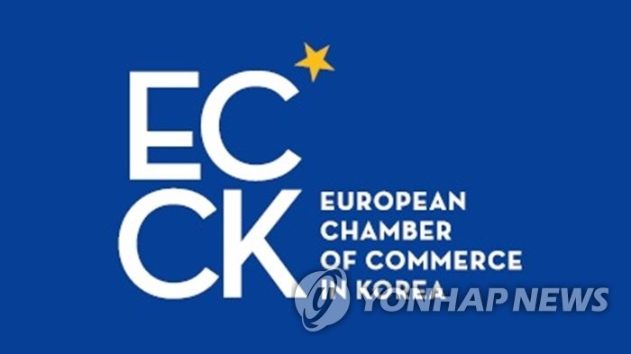 Logo de la Chambre de commerce européenne en Corée (Revente et archivage interdits) 