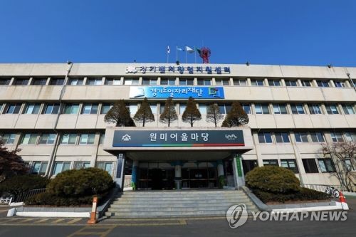 경기도 미래기술학교, 인공지능 분야 인력 28명 첫 배출