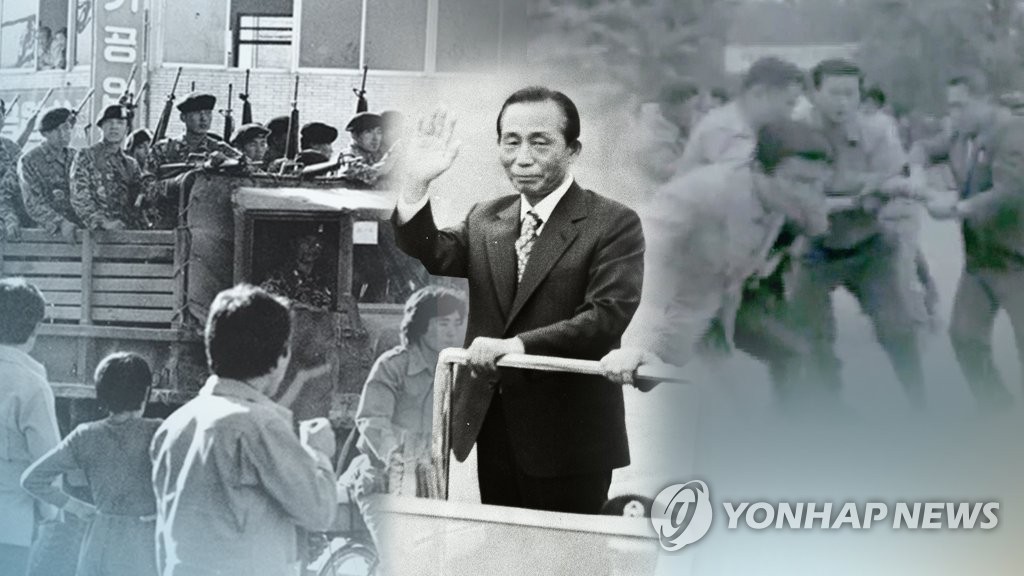 '부마항쟁' 軍병력 불법 투입…박정희 전 대통령 지시 (CG)