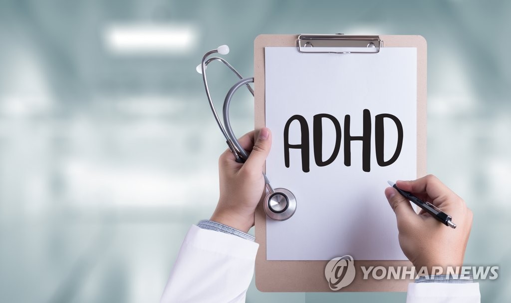주의력결핍 과잉행동장애(ADHD)