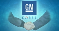 한국GM 노사 임단협 타결…노조 찬성률 55.8%(종합)