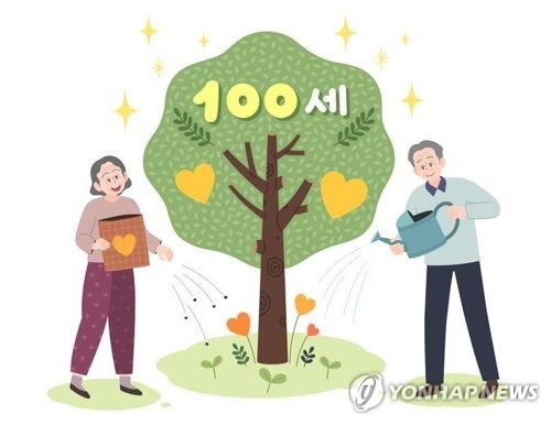 노인의 날 기념식…올해 100세 맞은 2천623명에 '장수 지팡이'