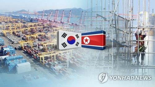 南北経済協力に関する記述が大幅増　韓国統一部発刊の教材