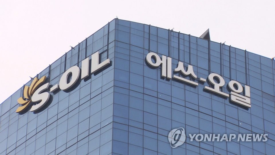 에쓰오일