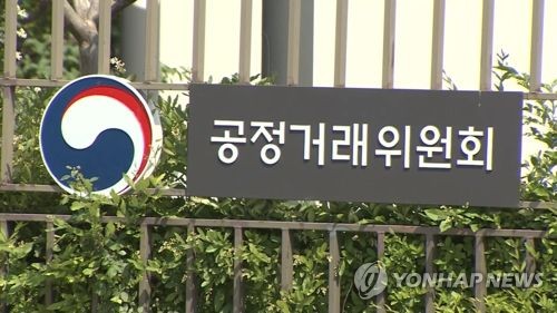 공정위, 금속 연마재 가격 담합한 3개 업체에 과징금 14억원