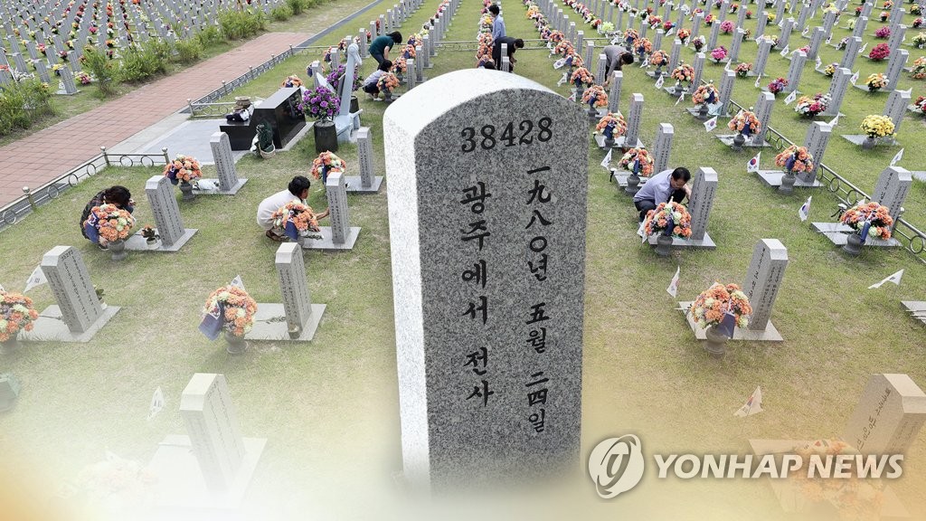 '전사자'에서 '순직자' 된 5·18 계엄군 어떻게 숨졌나 | 연합뉴스