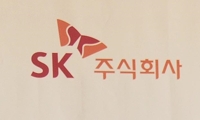 [특징주] SK, 쏘카 지분 전량 매각 후 3%대 상승마감(종합)