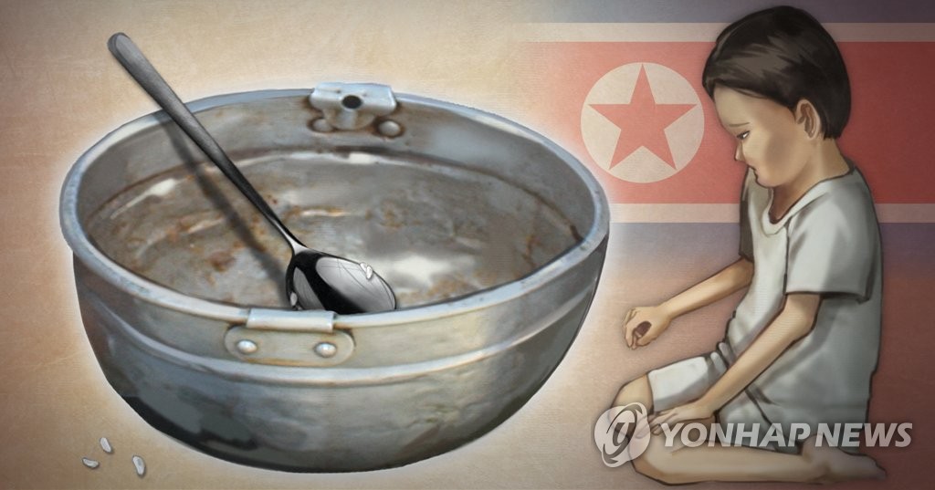 북한 식량부족 (PG)