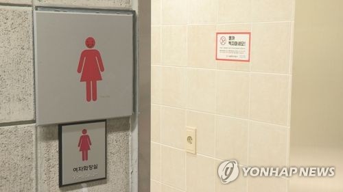 '여자화장실서 불법촬영' 연세대 의대생 구속(종합)