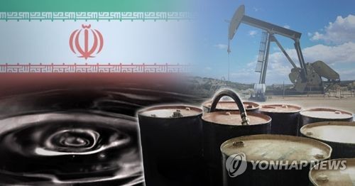 이란산 원유(PG)