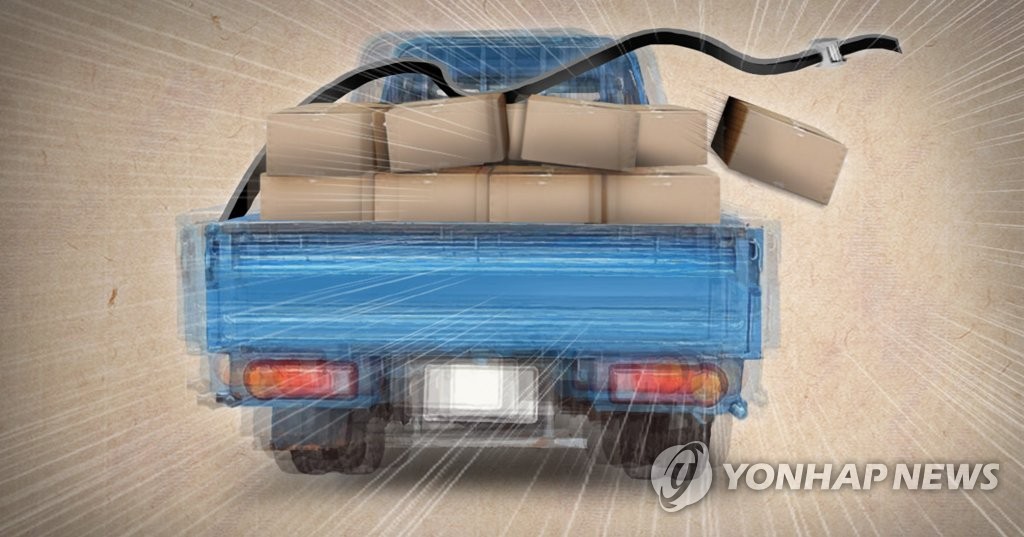 화물차 적재물 추락(PG)