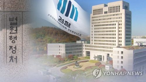 대법원 "행정처 폐지하고 사법행정회의 신설"…국회에 법안 보고