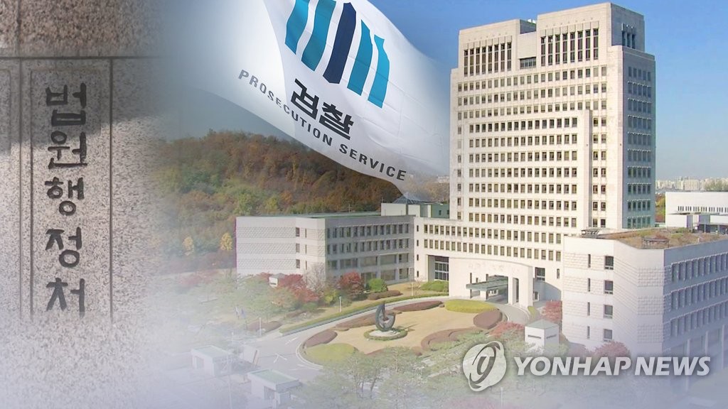 대법원, 법원행정처 폐지하고 사법행정회의 신설(CG)