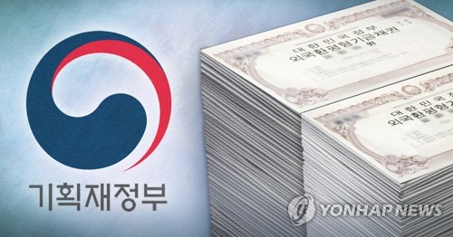 S. Korea to sell 13 tln won worth of Treasurys in Feb.