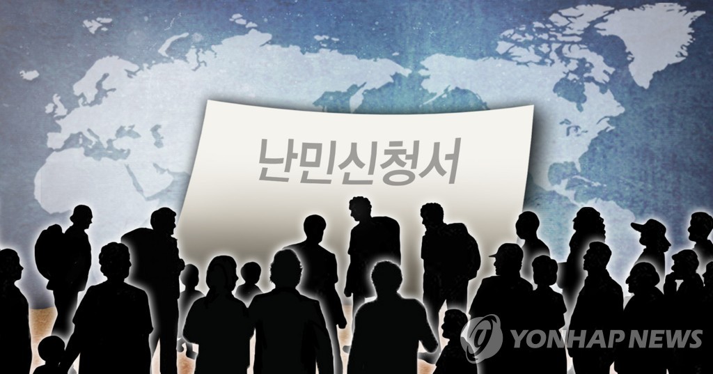 This illustrastrated image shows refuees applying for asylum. (Yonhap)