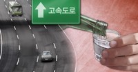고속도로 40㎞ 이상 음주운전한 40대, 시민 추격에 덜미