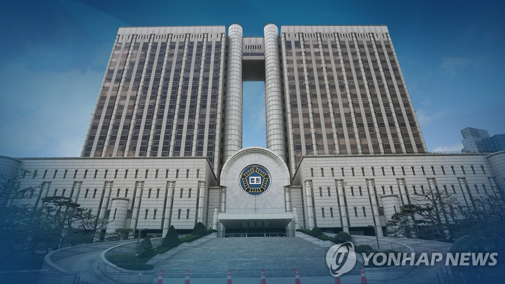 서울중앙지방법원 (CG)