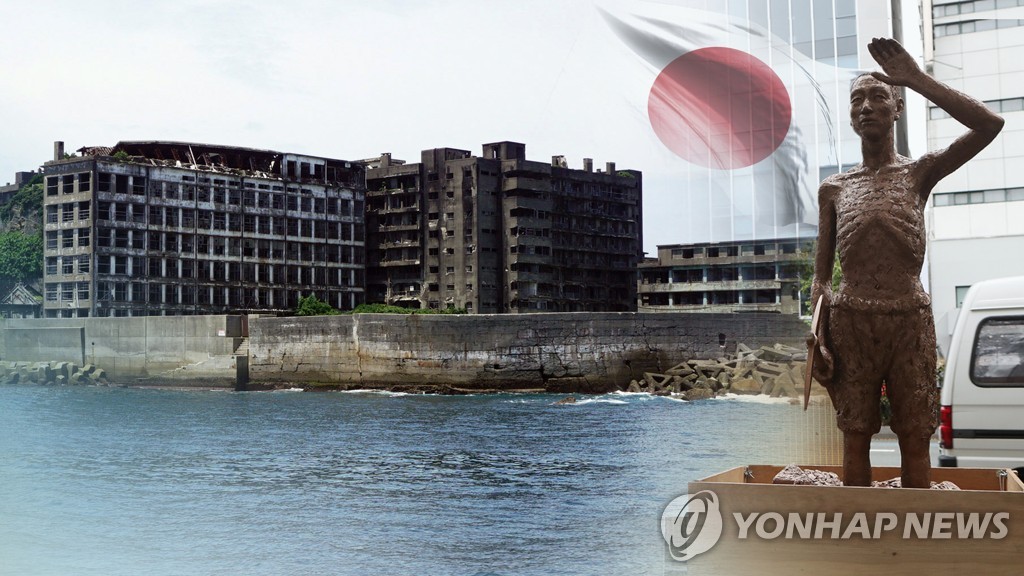 韓国二大労組が日本政府を批判する内容の意見書をＩＬＯに提出した（コラージュ）＝（聯合ニュースＴＶ）