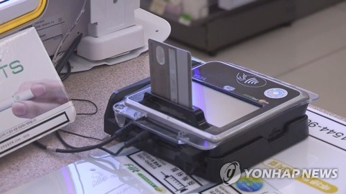 추석에 신한카드 온·오프라인 결제 '먹통'…"원인 파악중"