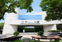 하남시의회 한 공무원, '343일 근무일 중 251일 출장' 논란