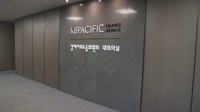 경사노위, '중대재해 예방 산업안전보건위' 신설