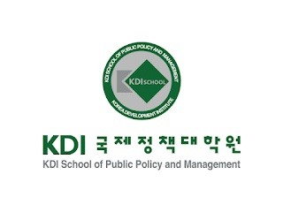 KDI 국제정책대학원
