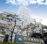 한국행정연구원, '디지털 AI 추진단' 성과·계획 발표