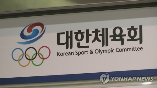 대한체육회, 베이징올림픽 비후원사 불법 마케팅 집중단속