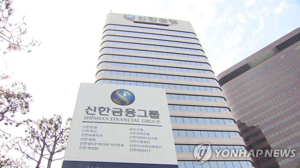 신한은행 2분기 영업이익 1조4천714억원…작년 동기비 8.9%↑