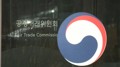 (LEAD) S. Korea asks Google to change some of its terms of service