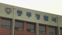 '이별 통보' 연인 업장에 차량 돌진 후 흉기로 살해한 50대 구속