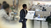 경남FC 사무국 직원들 성희롱 등 피해 주장…구단 조사 착수