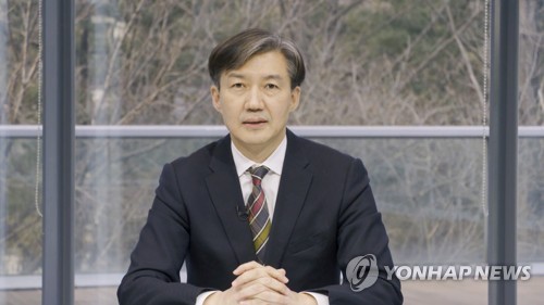 조국 "'공수처, 野 탄압' 주장 황당…수사대상에 의원 넣기를"