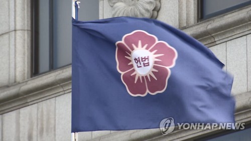 "성범죄 피해 청소년, 증인신문에 2차피해"…법조계, 헌재 비판