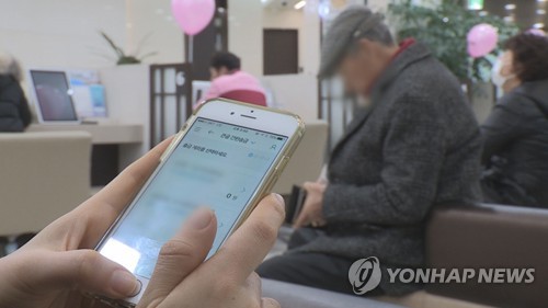 피싱 사기부터 해외 주식까지 노후 금융 '꿀팁' 한 곳에