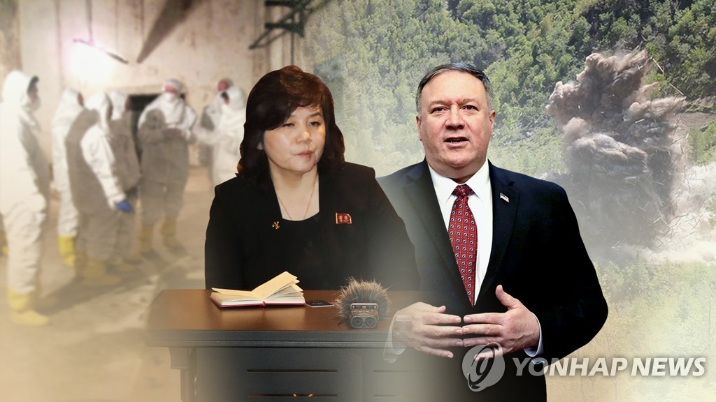 This Yonhap News TV image shows North Korean First Vice Foreign Minister Choe Son-hui (L) and U.S. Secretary of State Mike Pompeo. (Yonhap)