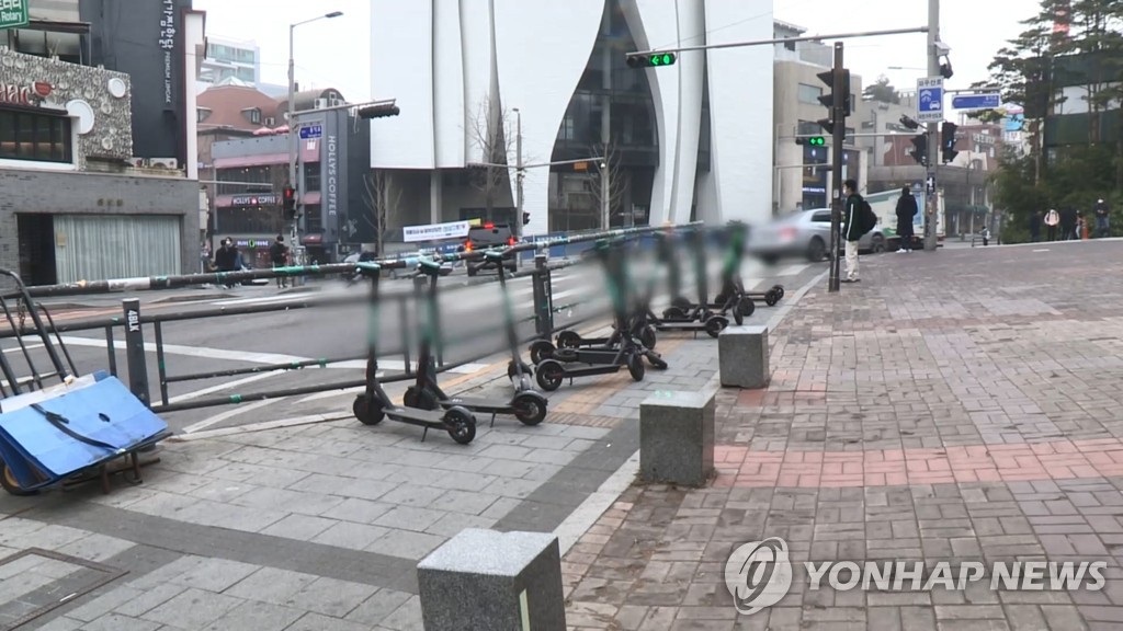 전동 킥보드