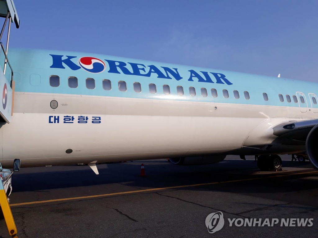 (LEAD) Korean Air Q1 net losses deepen on weak won - 1