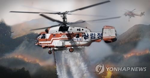 홍천서 군 사격훈련 중 화재…약 2시간 만에 진화