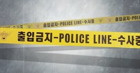 인천서 40대 흉기에 10여차례 찔려 사망…경찰 수사