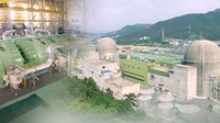 [국정과제] 원전 '녹색'으로 분류…'합의' 없어 논란 예상