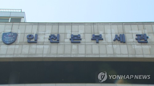 작년 인천공항 통관 특송 26%↑…인천세관, 특송업체와 간담회